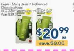 Oceans Fresh Food Market Beiplan Mung Bean PH-Balanced Cleansing Foam offer