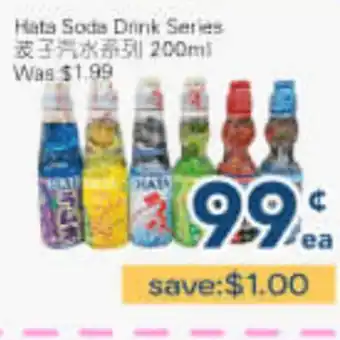 Oceans Fresh Food Market Hata Soda Drink Series offer