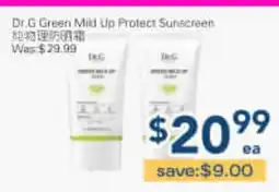 Oceans Fresh Food Market Dr. G Green Mild Up Protect Sunscreen offer