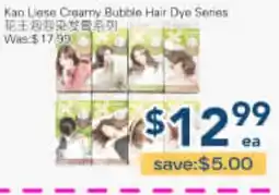 Oceans Fresh Food Market Kao Liase Creamy Bubble Hair Dye Series offer