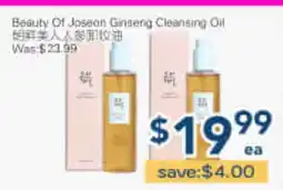 Oceans Fresh Food Market Beauty Of Joseon Ginseng Cleansing Oil offer