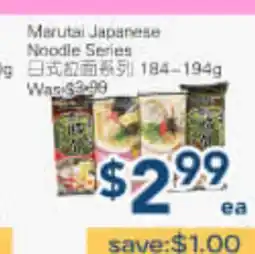 Oceans Fresh Food Market Marutai Japanese Noodle Series offer