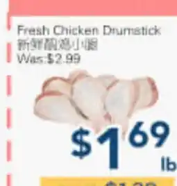 Oceans Fresh Food Market Fresh Chicken Drumstick offer