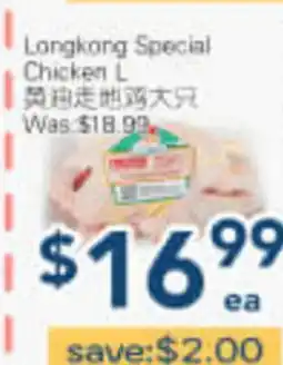Oceans Fresh Food Market Longkong Special Chicken L offer