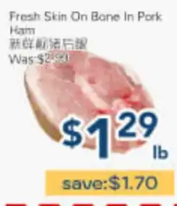 Oceans Fresh Food Market Fresh Skin On Bone In Pork Ham offer