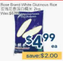 Oceans Fresh Food Market Rose Brand White Glutinous Rice offer