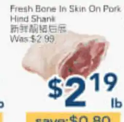 Oceans Fresh Food Market Fresh Bone In Skin On Pork Hind Shank offer