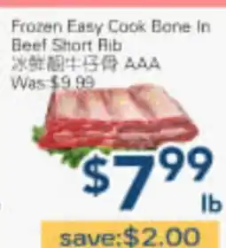 Oceans Fresh Food Market Frozen Easy Cook Bone In Beef Short Rib offer