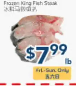 Oceans Fresh Food Market Frozen King Fish Steak offer