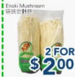 Oceans Fresh Food Market Enoki Mushroom offer