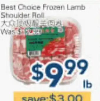 Oceans Fresh Food Market Best Choice Frozen Lamb Shoulder Roll offer