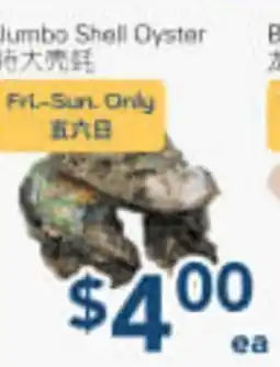 Oceans Fresh Food Market Jumbo Shell Oyster offer