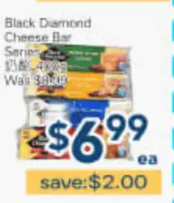 Oceans Fresh Food Market Black Diamond Cheese Bar Series offer
