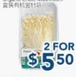 Oceans Fresh Food Market Organic Emoki Mushroom offer