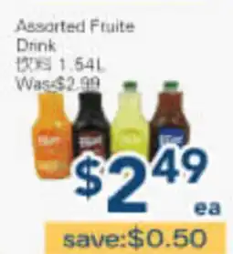 Oceans Fresh Food Market Assorted Fruiete Drink offer