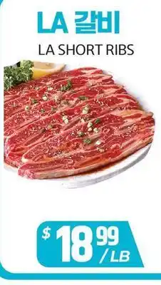 PAT Mart LA SHORT RIBS offer