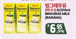 PAT Mart BINGGRAE MILK (BANANA) offer