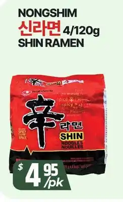 PAT Mart NONGSHIM 신라면 4/120g SHIN RAMEN offer