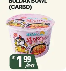 PAT Mart BULDAK BOWL (CARBO) offer