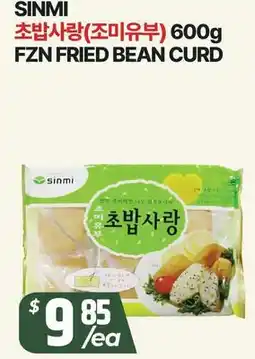 PAT Mart SINMI FZN FRIED BEAN CURD offer