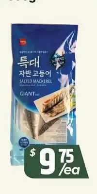 PAT Mart Salted Mackerel offer