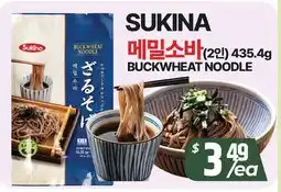PAT Mart SUKINA 메밀소바 (2인) 435.4g BUCKWHEAT NOODLE offer