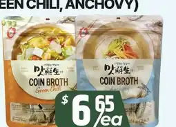 PAT Mart COIN BROTH (GREEN CHILI, ANCHOVY) offer