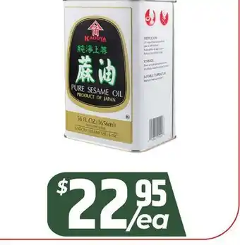 PAT Mart KADOYA PURE SESAME OIL offer
