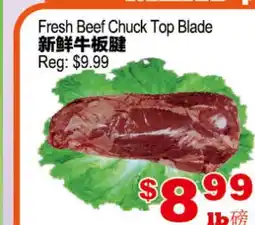 Yuan Ming Supermarket Fresh Beef Chuck Top Blade offer