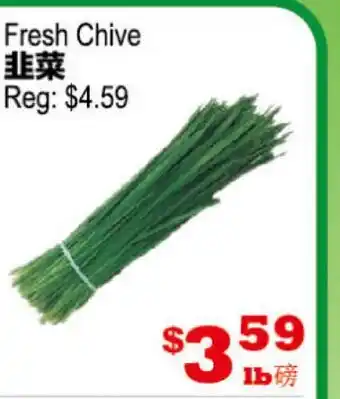 Yuan Ming Supermarket Fresh Chive offer