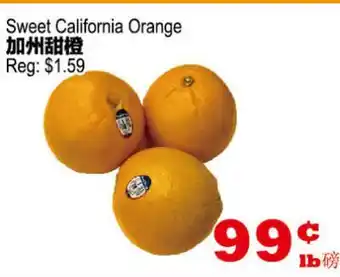 Yuan Ming Supermarket Sweet California Orange offer