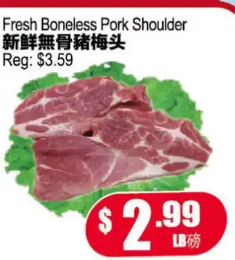 Yuan Ming Supermarket Fresh Boneless Pork Shoulder offer