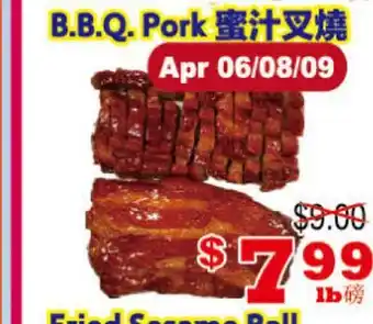 Yuan Ming Supermarket B.B.Q. Pork offer