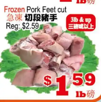 Yuan Ming Supermarket Frozen Pork Feet cut offer