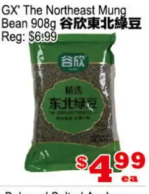 Yuan Ming Supermarket GX' The Northeast Mung Bean offer