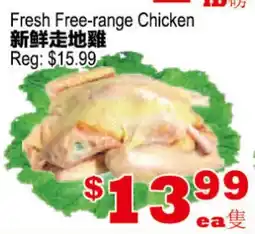 Yuan Ming Supermarket Fresh Free-range Chicken offer