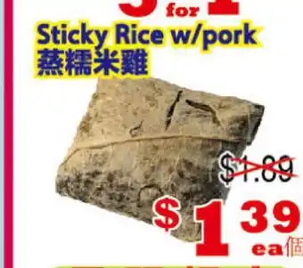 Yuan Ming Supermarket Sticky Rice w/pork offer