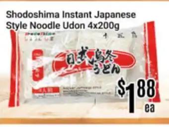 Nations Fresh Foods Shodoshima Instant Japanese Style Noodle Udon offer