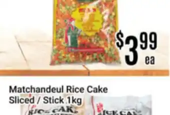 Nations Fresh Foods Matchandeul Rice Cake offer