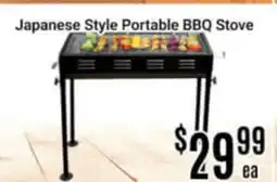 Nations Fresh Foods Japanese Style Portable BBQ Stove offer