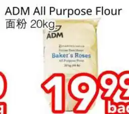 Superking Supermarket ADM All Purpose Flour offer