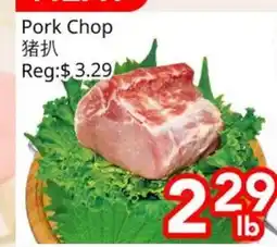 Superking Supermarket Pork Chop offer
