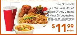Ample Food Market Rice Or Noodle + Free Soup Or Pop + Choice Of Any 2 Items Of Meat Or Vegetables offer