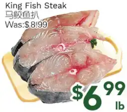Ample Food Market King Fish Steak offer