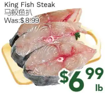 Ample Food Market King Fish Steak offer