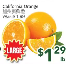 Ample Food Market California Orange offer