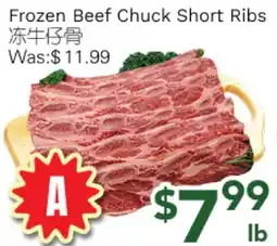 Ample Food Market Frozen Beef Chuck Short Ribs offer