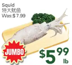 Ample Food Market Squid offer