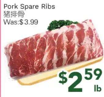 Ample Food Market Pork Spare Ribs offer