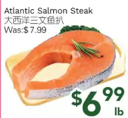 Ample Food Market Atlantic Salmon Steak offer